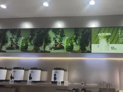 -喧闹·东方大气茶(鹅岭二厂店)