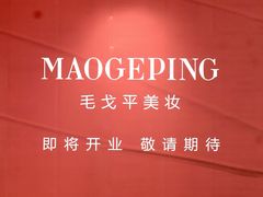 -东莞君尚