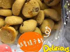 -鲍师傅糕点(西站店)