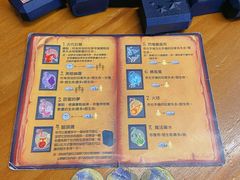 -Letsplay桌游俱乐部