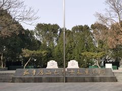 -长辛店二七公园