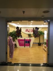 点击看大图 -康乃馨·馨悦佳人(鹭江店)