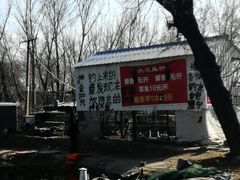 -1982农场