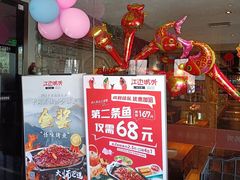 -江边城外烤全鱼(方庄时代购物中心店)