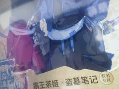 -霸王茶姬(上海静安大悦城店)
