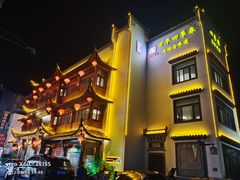 -四季春(美食街店)