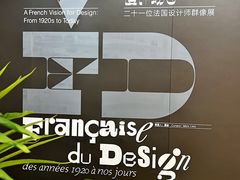 -罗奇堡家具(淮海西路店)