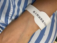 -浙江大学医学院附属邵逸夫医院(钱塘院区)