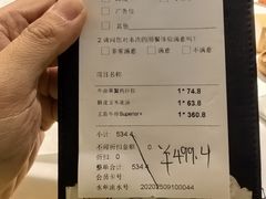 -王品牛排(杭州大厦店)