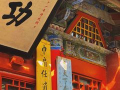 -南阳卧龙岗武侯祠