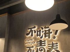 -本色.小马哥烧烤(五一路总店)
