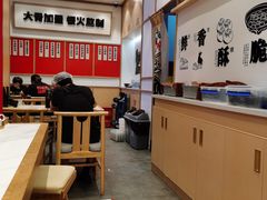 -瞪眼牛煎包·大锅牛肉汤(懿德城店)