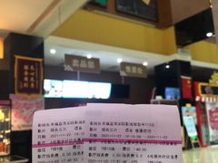 -幸福蓝海国际影城(崇安寺T12店)