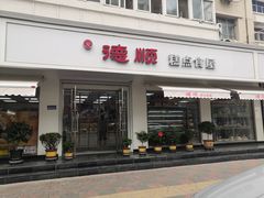 门面-爱德顺糕点食屋(利民道店)