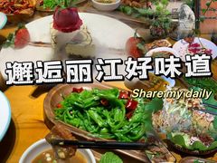 -隔壁老王·家常云南菜(花巷店)