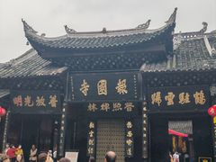-峨眉山报国寺
