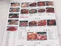 -知味观(湖滨总店)