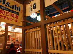 -二丁目食堂(铁西万象汇店)
