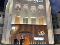 -南风(淮海街店)