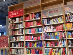 -当当书店(国泰广场店)