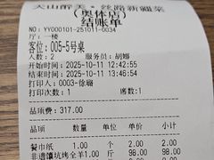 -清真·双公羊·馕坑烤全羊(奥体店)