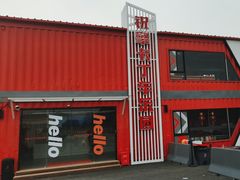 -锐擎卡丁车主题乐园(郊野公园店)