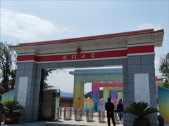 -图们国门景区