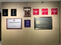 -南翔馒头店(豫园店)
