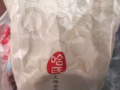 -上海哈尔滨食品厂(淮海中路店)