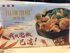 -肯德基(观前新店)