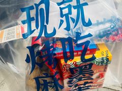 -墨茉点心局(国金街店)