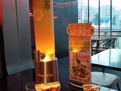 -探鱼·鲜青椒爽麻烤鱼(广州欣荣广场店)