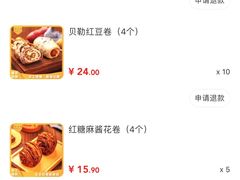 -宫门口馒头铺(创始人总店)