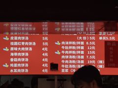 -小罗子汤店(大士院总店)