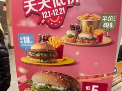 -麦当劳(保定裕华路店)