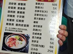 -毛记潮汕海鲜砂锅粥老店(平潭店)