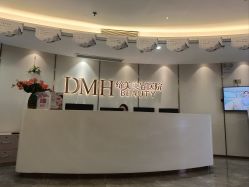 -东莞缔美美容医院