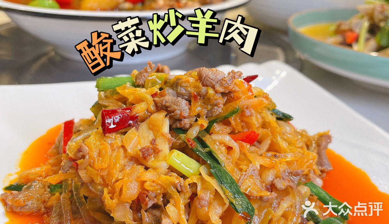 苏州探店｜苏州正宗西北菜🔥碳水吃肉自由🆓