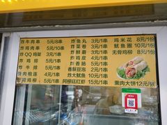 菜单-金乐活美食(中街店)