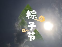 -USTC1958东区·by UNILAB