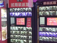 -大玩家(大连高新万达店)