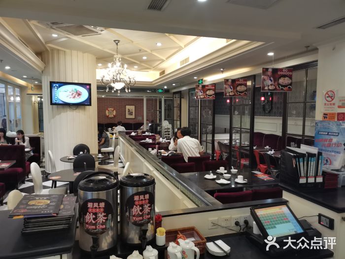 避风塘(光启城店)大堂图片