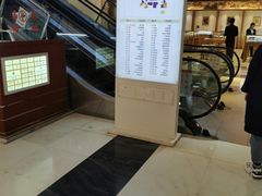 -北京华联购物中心(同成街店)