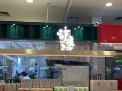 -泸溪河桃酥(凯德MALL太阳宫店)