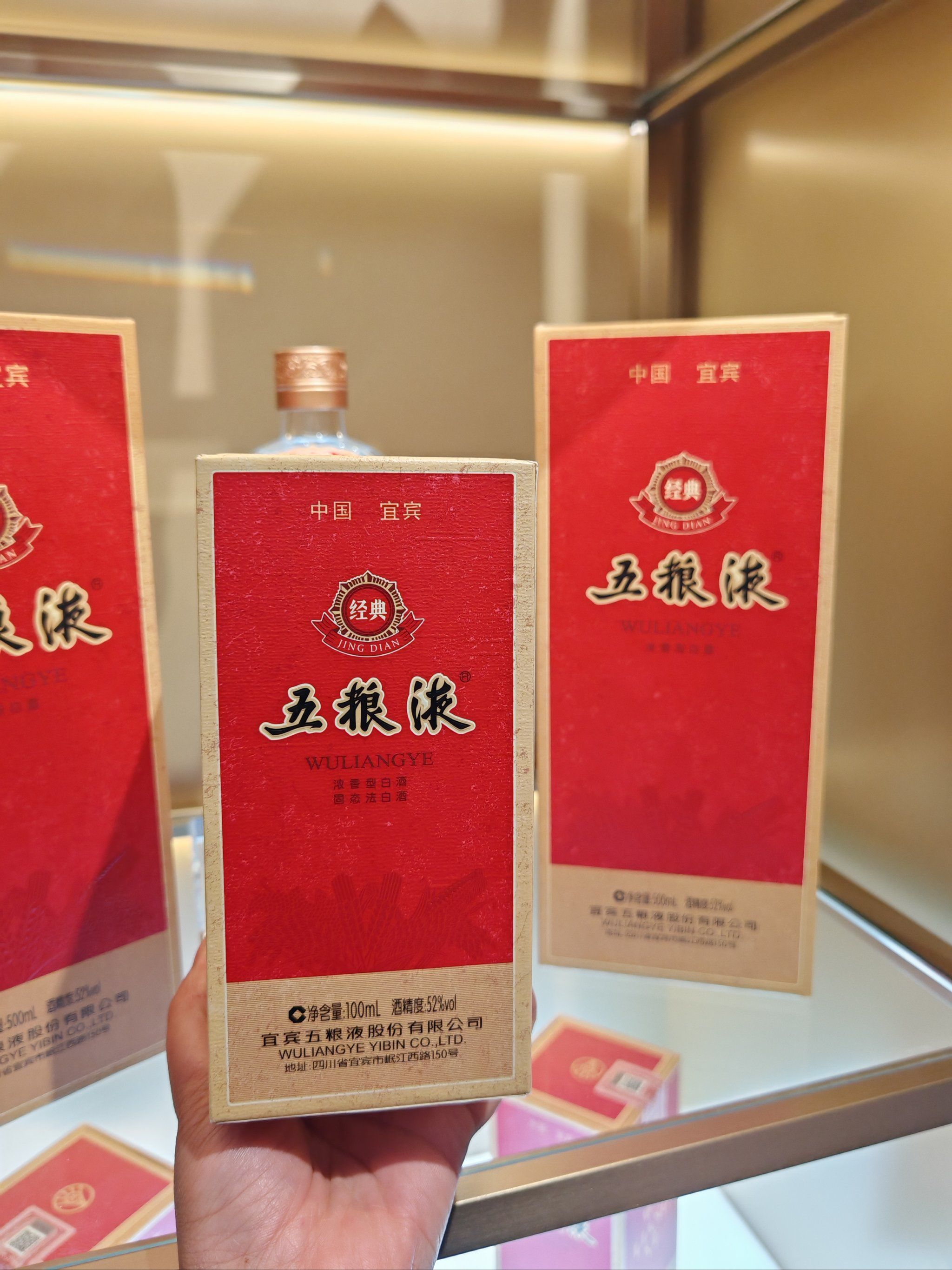 精酿啤酒进入“战国时代” 五粮液、珍酒跨界入局