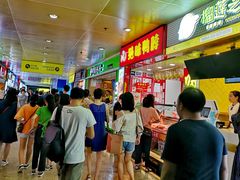 -亿象城(江南大道店)