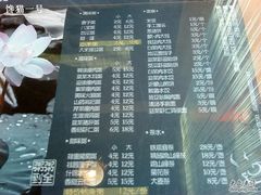 DSC02723-粥全粥到
