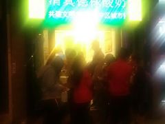 -德禄酸奶(莫家街店)