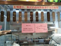 -功德林(南京西路店)