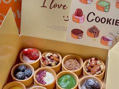 -CookieJar曲奇家(东方宝泰店)
